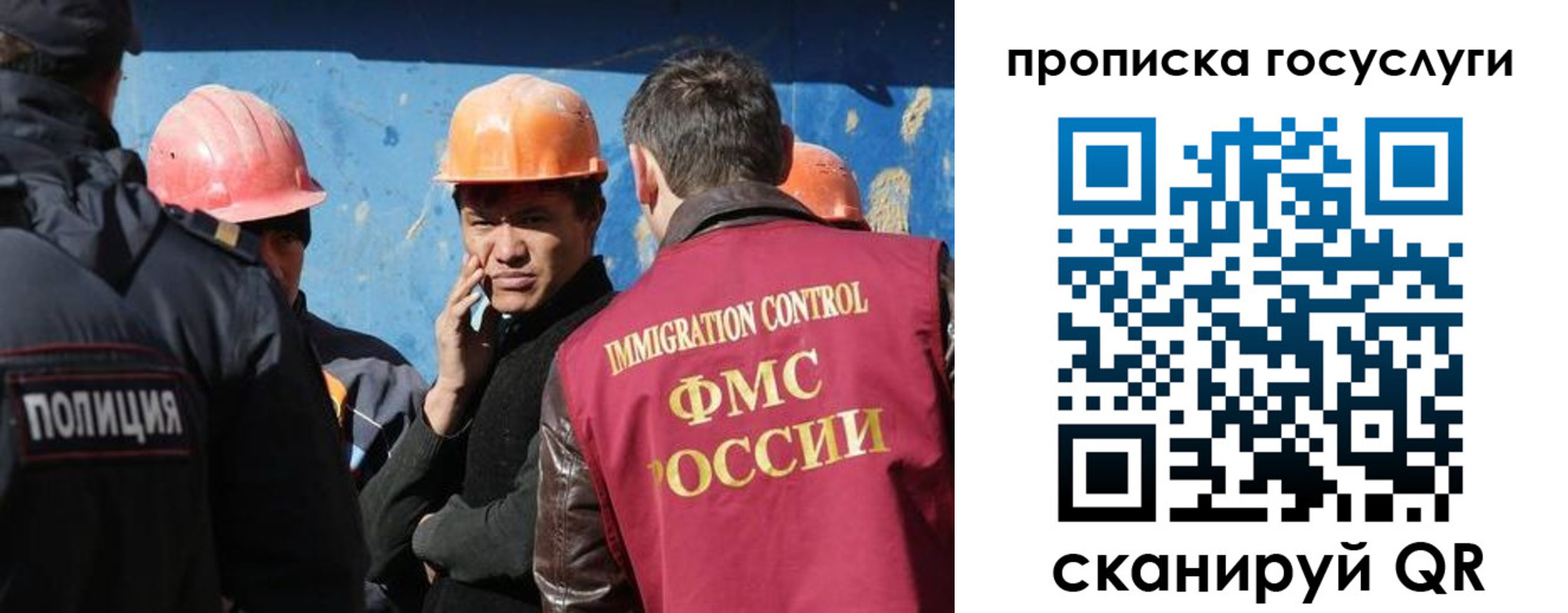 временная регистрация надежно в Северобайкальске